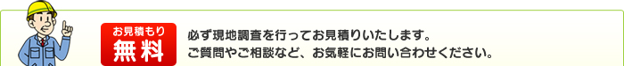 さらに！こんな仕事もOK！